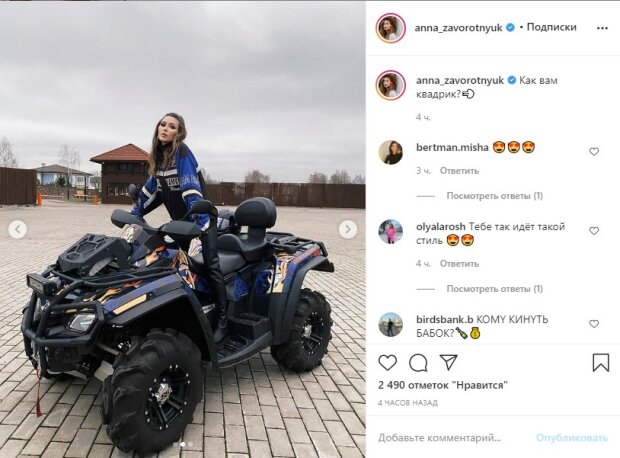 Дочь онкобольной Заворотнюк лихо оседлала четырехколесного "зверя": "Крутышка"