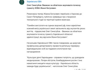 скандал в Харькове, скриншот