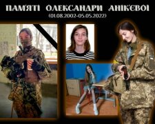 19-летняя Александра погибла в бою с оккупантами: "Мечтала стать..."