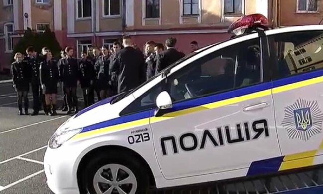 полиция