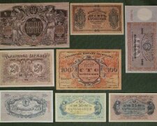 296560574_1_1000x700_banknoty-bony-kupyury-karbovantsy-unr-1918-kopiya-kiev_rev003
