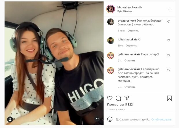Юля "Зайка" после провала на "Холостяке" быстро нашла замену Заливако: "Будь счастлива!"