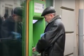 приват, приватбанк