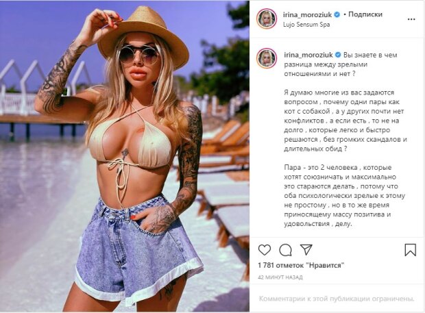 Бывшая жена звезды "Динамо" Морозюка похвалилась безупречными "дыньками" в ультра-мини: "Вообще круть!"