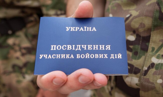 Статус участника боевых дейсвий ато