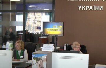 Денежная помощь для пенсионеров в Кировоградской области
