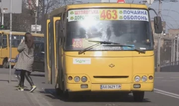 Подорожание проезда в Киевской области: сколько теперь платят украинцы