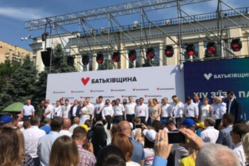 батькивщина