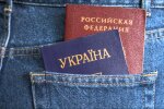 Зачем депутаты получают второе гражданство