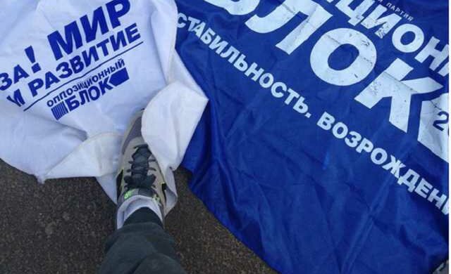 Оппоблок