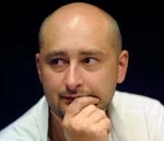 Аркадий Бабченко