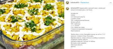 салат з пекінською капустою