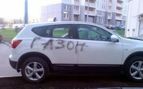 1941249629812_6536_500x314.16666666667