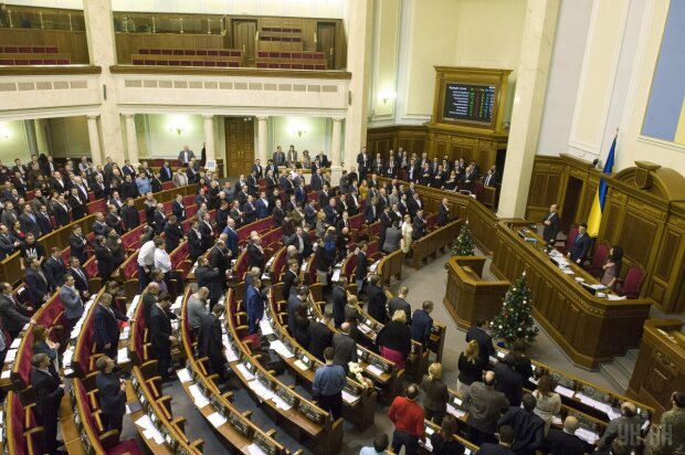 Верховная Рада