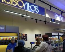 Дефіцит продуктів в Житомирській області 