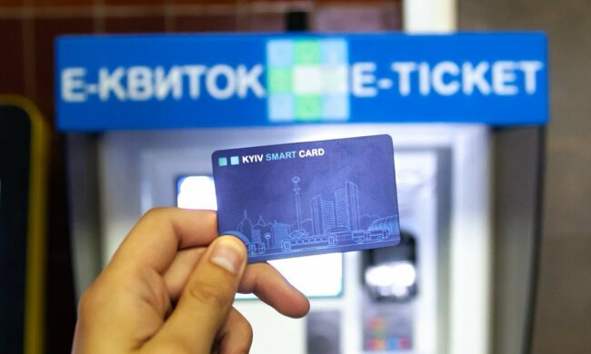 электронный билет в киеве