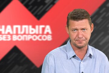 Собственники страничек в социальных сетях несут ответственность за комментарии, которые размещены под постами, - Чаплыга
