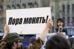 реформы
