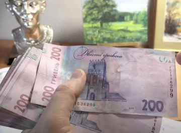 Грошова допомога для пенсіонерів у Харкові