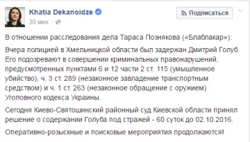 Новый точечный рисунок (2)