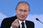путин