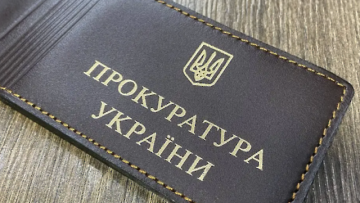 Пенсии прокуроров в Украине: законопроект №12278