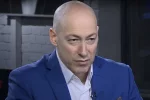 Гордон дмитрий