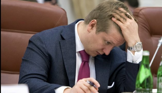 Коболев,