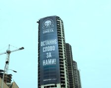 "Останнє слово за нами". ЦСП "Омега" розмістили в Києві один з найбільших в Європі банерів