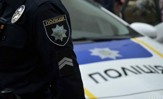 полиция