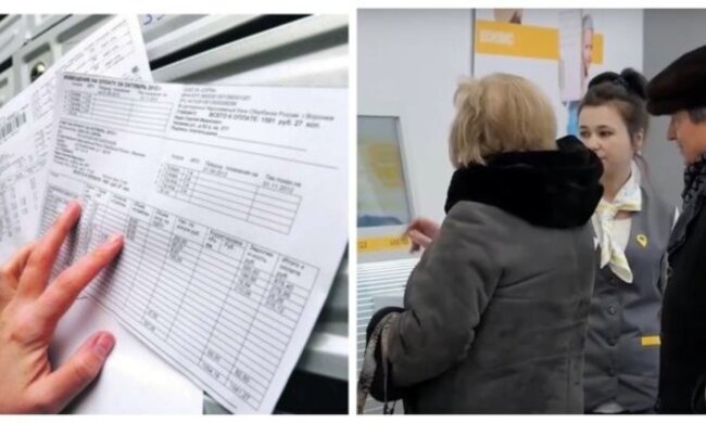 комуналка