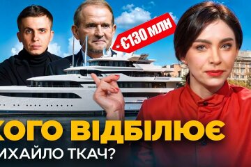 Яхта Медведчука та мовчання Генпрокуратури: 17 ігнорованих запитів АРМА. Кравченко має шанс це виправити