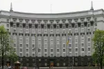 кабмин