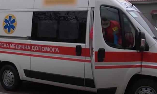 швидка допомога