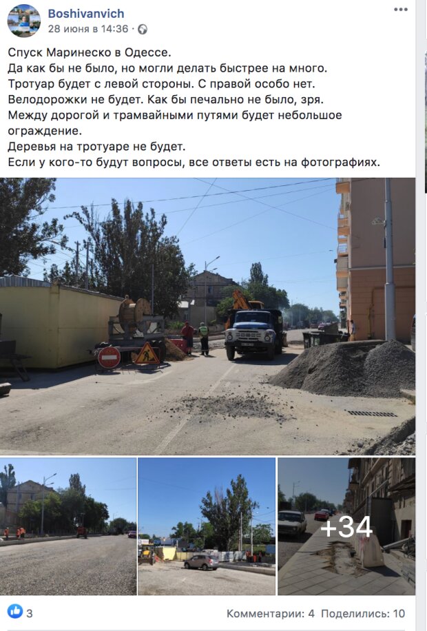 Одесситов оставили без деревьев после реконструкции в центре города: красноречивые фото