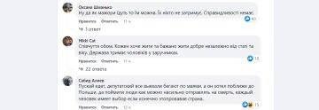 Мобилизация в Украине: уклонист придумал хитрую схему выезда за границу, реакция в сети