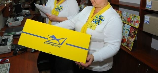 «Укрпошта» зробила важливе повідомлення: «виникли проблеми, посилок можна не чекати»