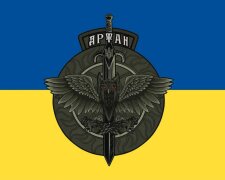 Артан
