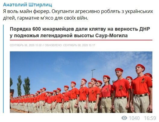 Российская "Юнармия" добралась до "ДНР", кадры: "Делают из украинских детей пушечное мясо для..."