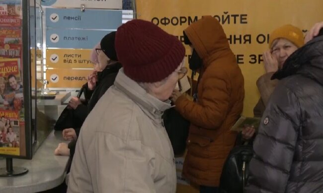 Денежная помощь для ВПЛ в Киевской области