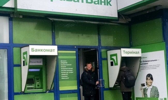 ПриватБанк, банкомат, терминал