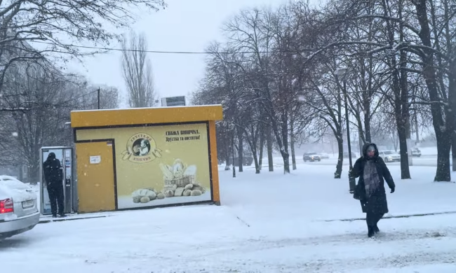 Прогноз погоди на тиждень з 13 по 19 лютого в Харкові