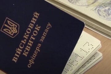 мобилизация в Украине