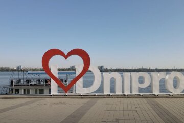 Прогноз погоди у Дніпрі