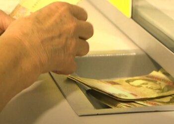 деньги гривна выплаты пенсия