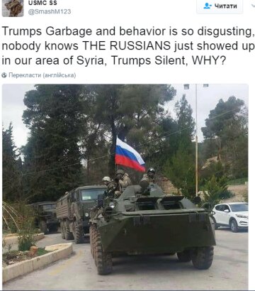 россияне в сирии