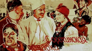 День украинского кино