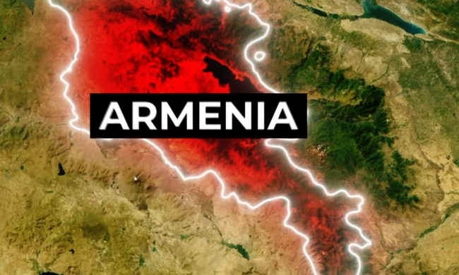 Вірменія