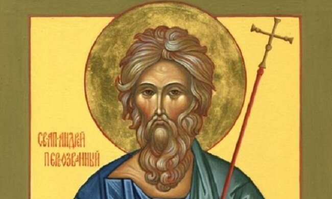 День Андрея