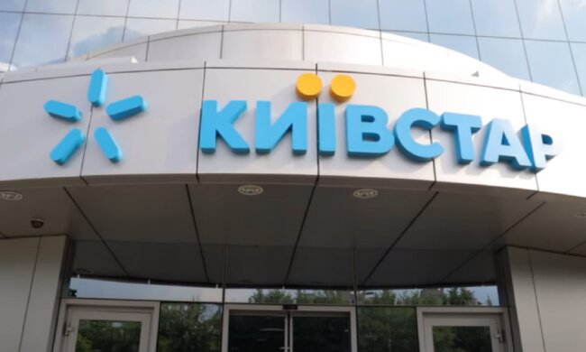Київстар